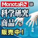 MonotaRO （モノタロウ）【法人向けストア】