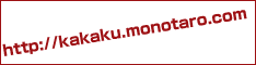 MonotaROuh Vbv