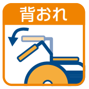 背折れ